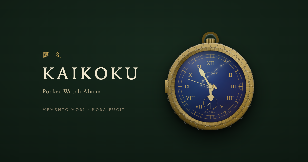 Kaikoku